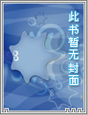 【主攻】师尊，高危职业，寄！